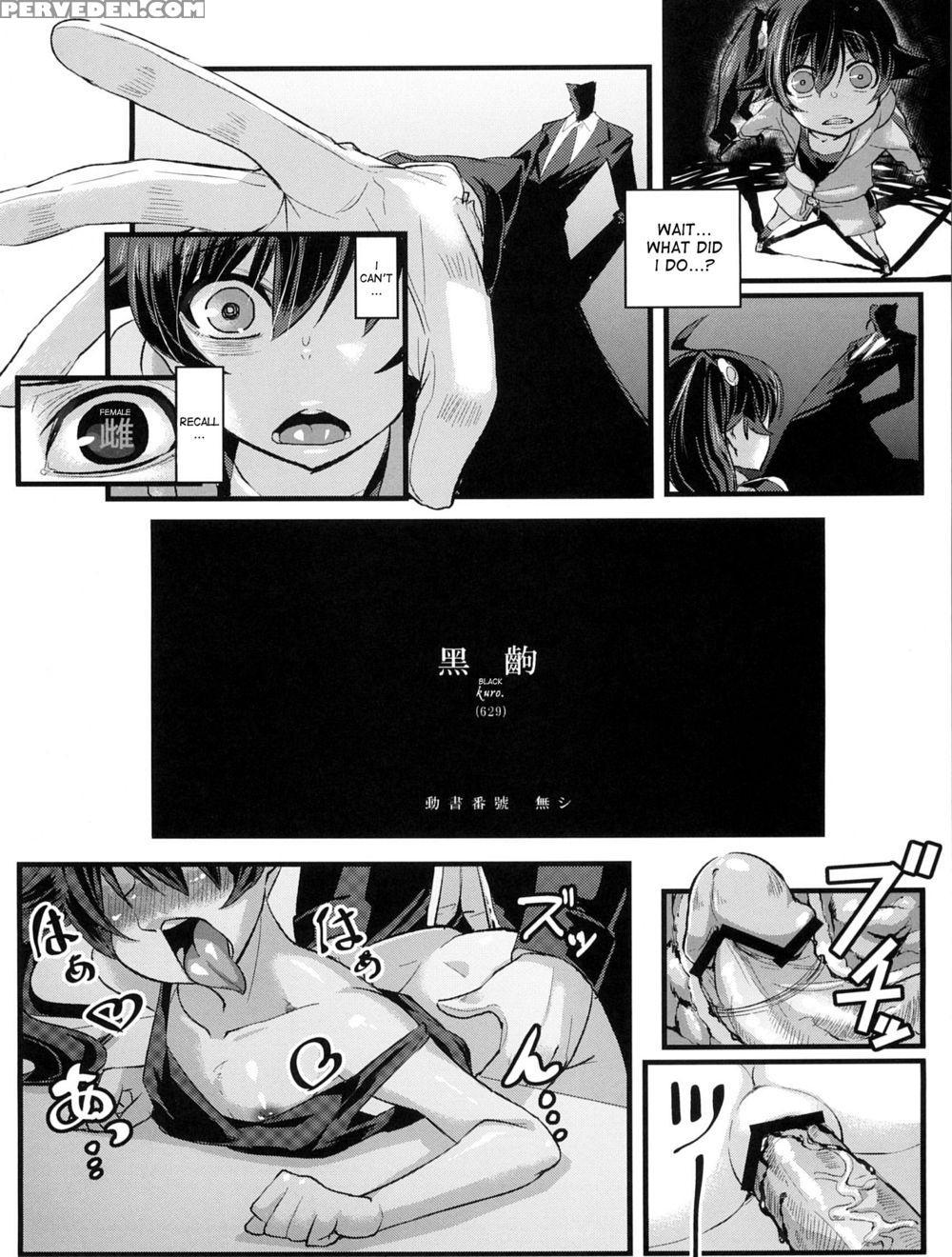 Netoraregatari - Bakemonogatari Chapter 1000 Page 3